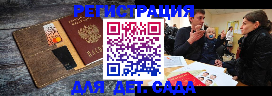форма 3 в Шадринске